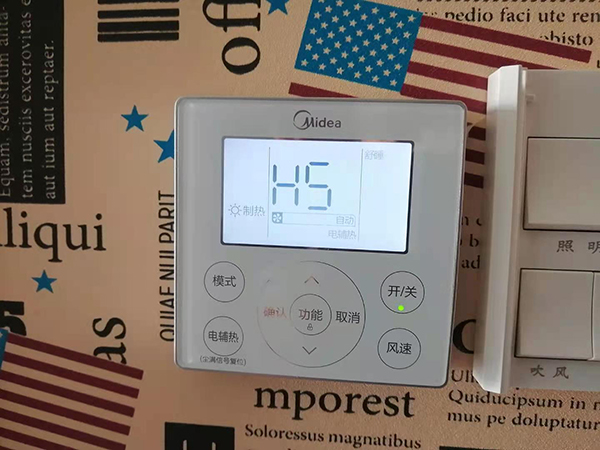 永康美的空调维修