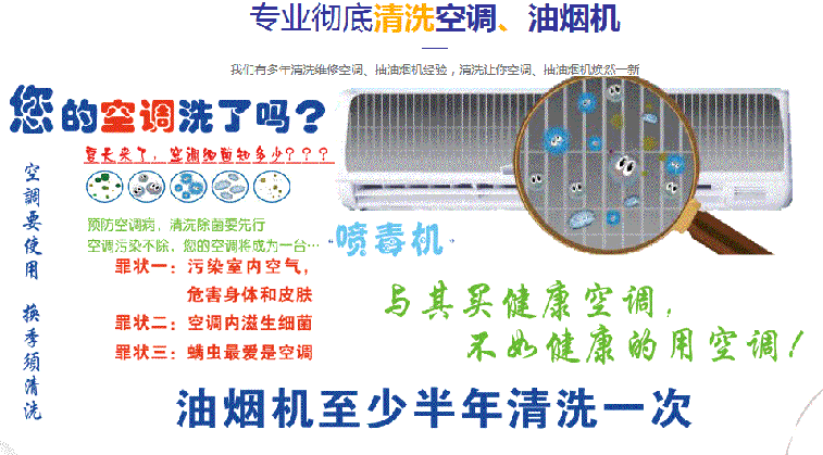 永康空调维修售后服务中心电话在哪里找